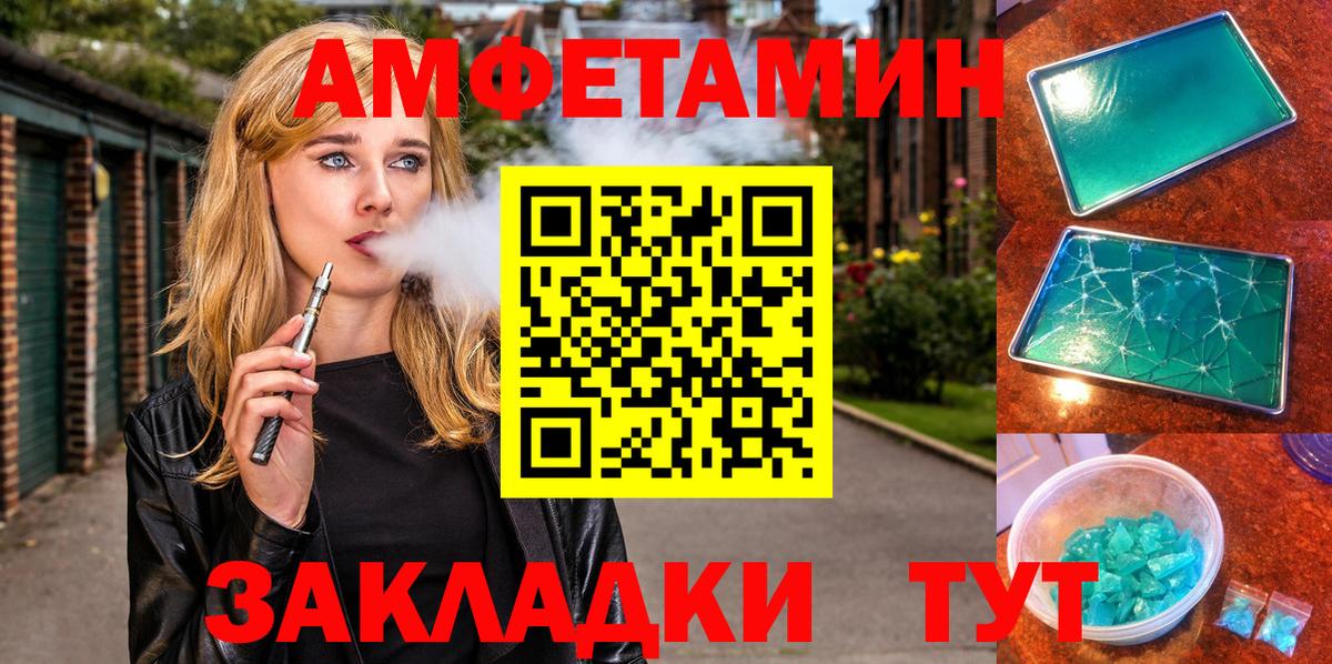 АМФ 98% Нижнекамск