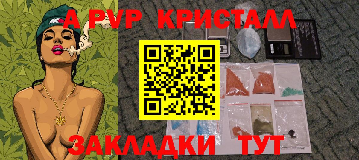 MDMA  Вход с VPN  Где продают наркотики?  A-PVP СК кристаллы  Экстази  Нижнекамск  МАРИХУАНА  МЕФ кристаллы  COCAIN  Вейп ТГК 