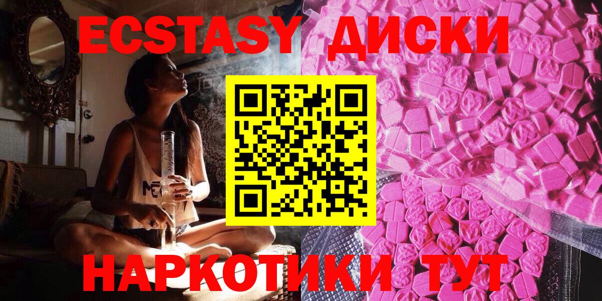 Ecstasy DUBAI Нижнекамск