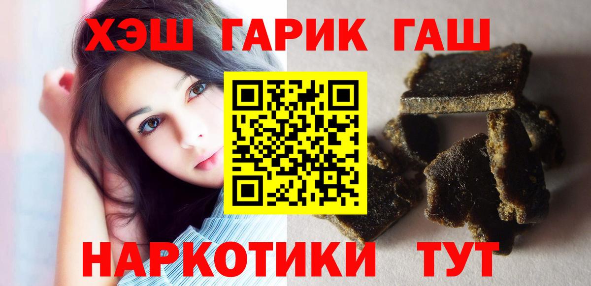 купить наркотики сайты  Вход с VPN  Гашиш AMNESIA HAZE  Гашиш  Нижнекамск  ГАШ Premium 