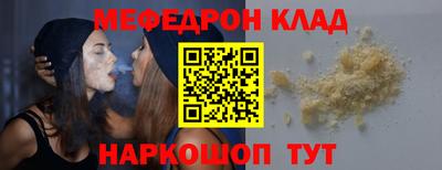 марихуана Старая Купавна