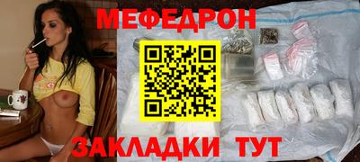 прущие крисы Ставрополь