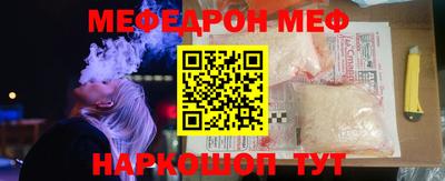 прущие крисы Ставрополь