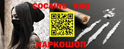 прущие крисы Ставрополь