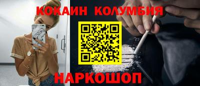 прущие крисы Ставрополь