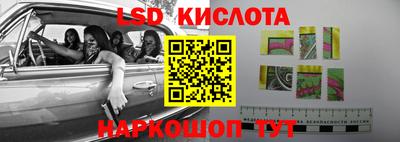 прущие крисы Ставрополь