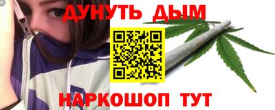 прущие крисы Ставрополь