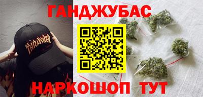 марихуана Старая Купавна