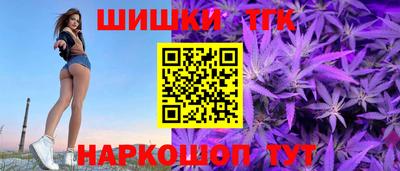 прущие крисы Ставрополь