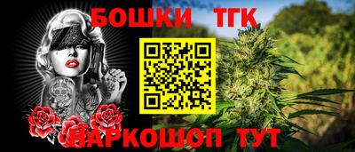 прущие крисы Ставрополь