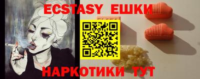 гидра Тулун