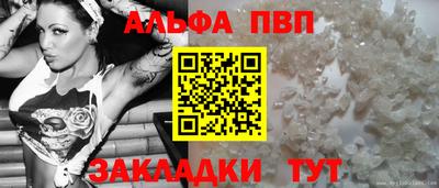 марихуана Старая Купавна