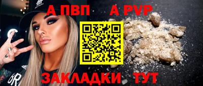 марихуана Старая Купавна