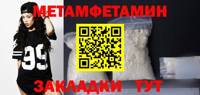 прущие крисы Ставрополь