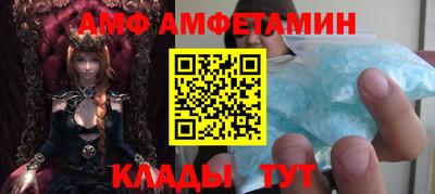прущие крисы Ставрополь