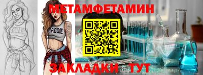 прущие крисы Ставрополь