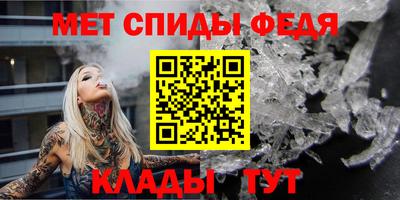 прущие крисы Ставрополь