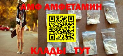 прущие крисы Ставрополь
