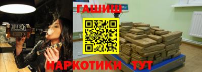 прущие крисы Ставрополь