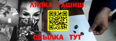 прущие крисы Ставрополь