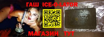 прущие крисы Ставрополь