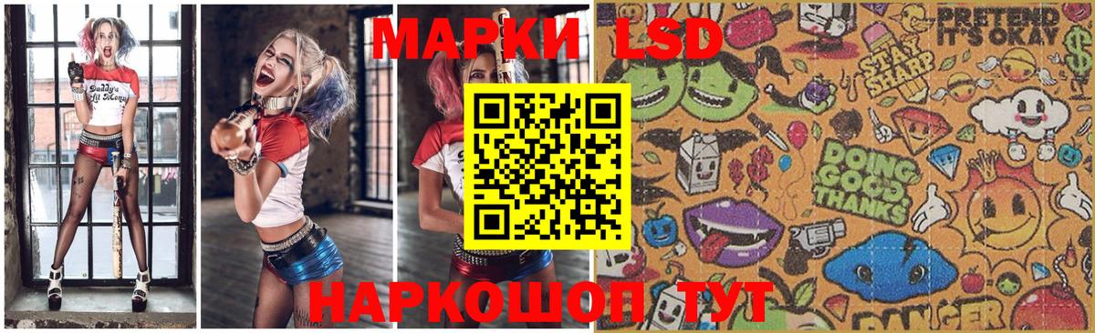 Лсд 25 экстази кислота Нижнекамск