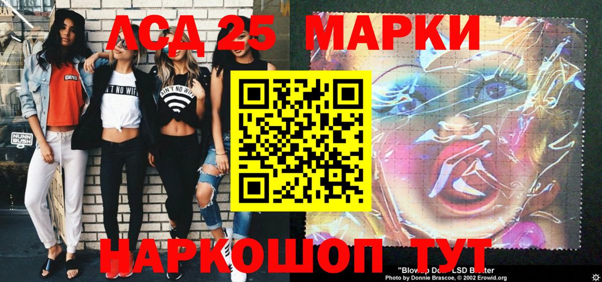 Марки NBOMe 1,8мг Нижнекамск
