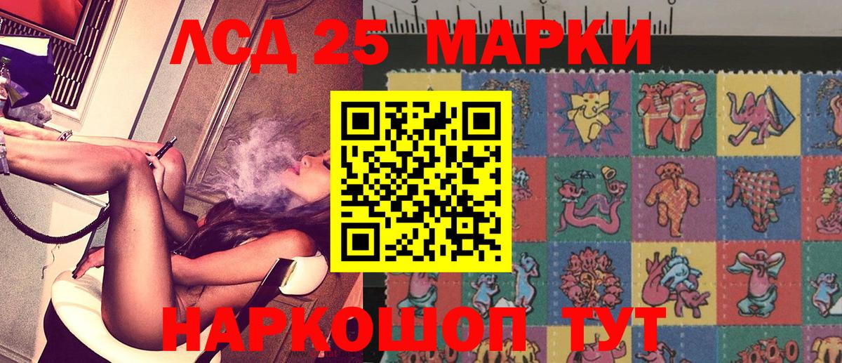 Нижнекамск  Марки N-bome 1500мкг  Марки 25I-NBOMe  Вход с VPN  Марки N-bome 1500мкг 