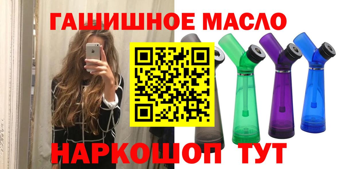Дистиллят ТГК вейп с тгк Нижнекамск