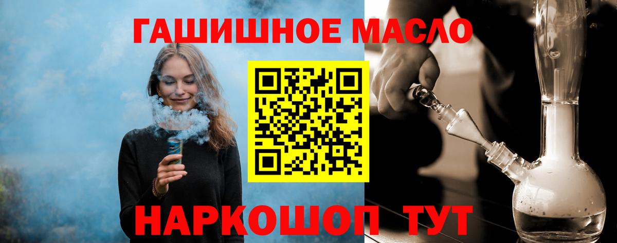 ТГК вейп  Вход с VPN  Нижнекамск 