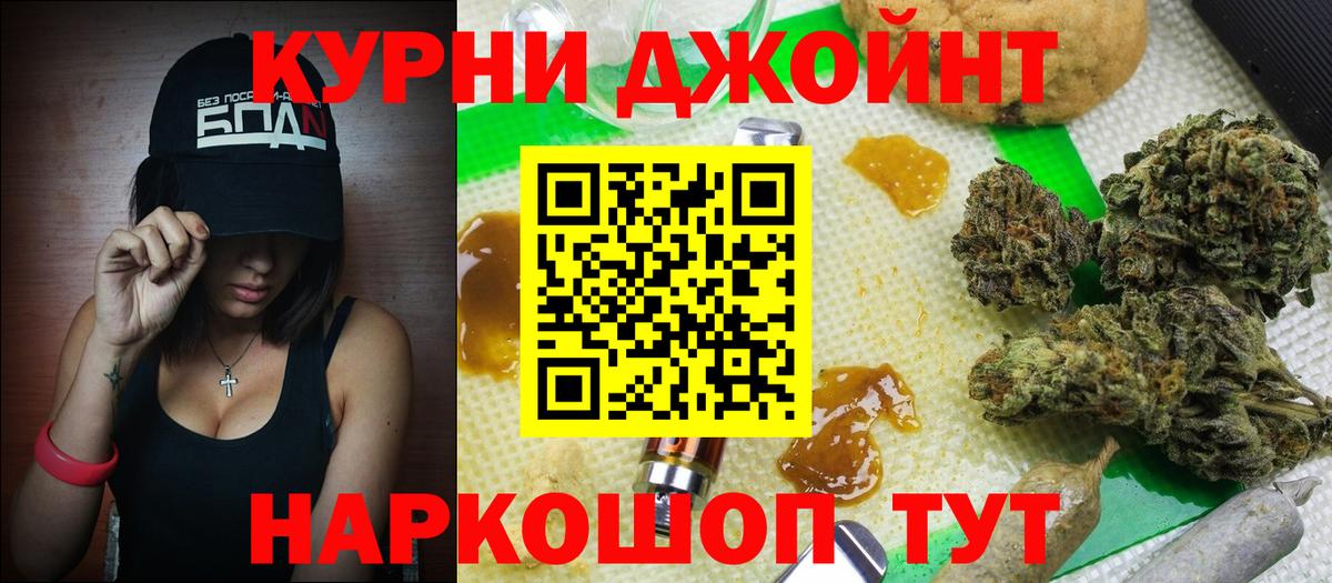 МАРИХУАНА Bruce Banner  Вход с VPN  Нижнекамск  Марихуана тримм  Канабис VHQ 